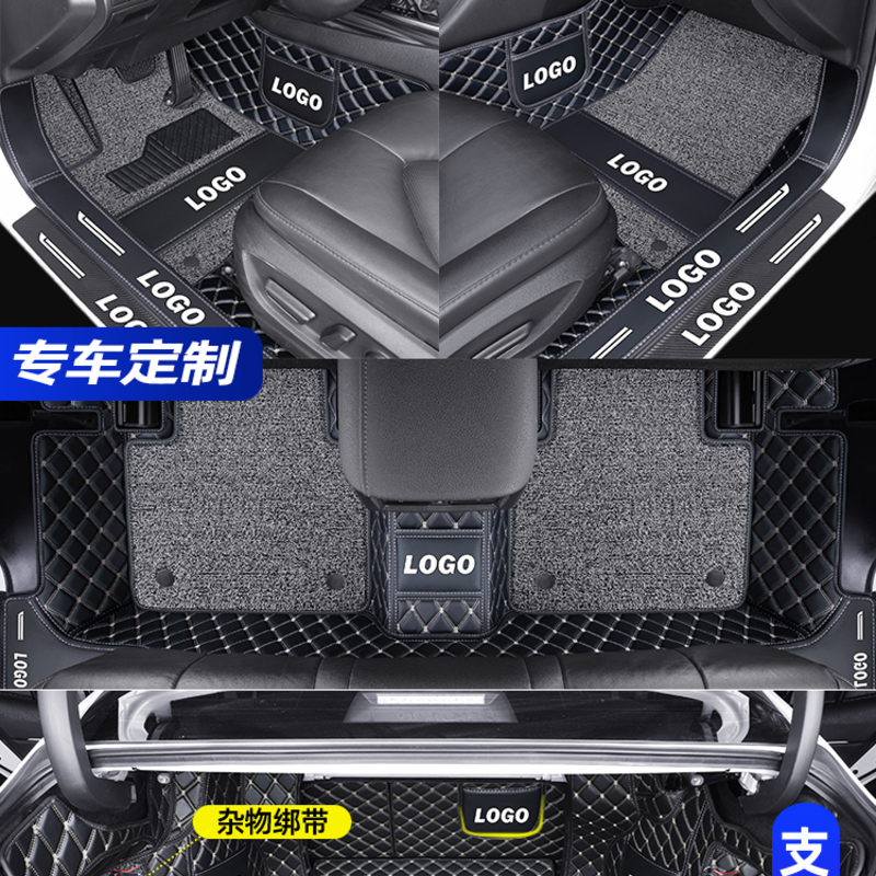 适用于凯美瑞脚垫丰田全包围2021款八代汽车全包21车内装饰高清大图