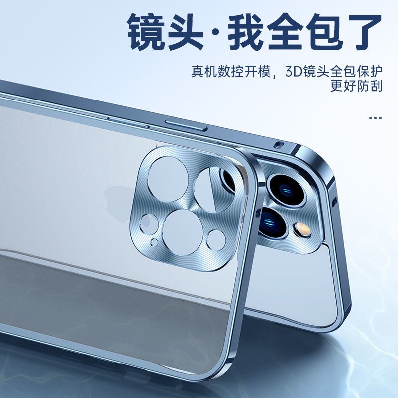 可波 苹果14/14pro手机壳全包iphone14promax保护套防摔外壳金属边框壳磨砂14plus背板