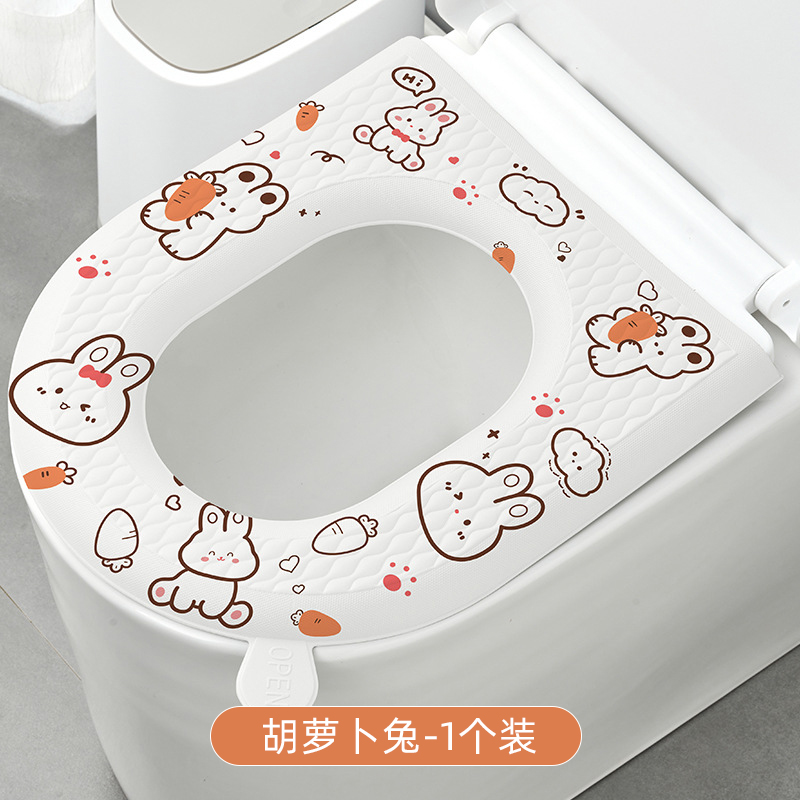 【补贴10%】防水免洗马桶坐垫夏季四季通用泡沫硅胶垫大号家用耐脏粘贴坐便套 加厚1个装胡萝卜兔防水免洗带手提