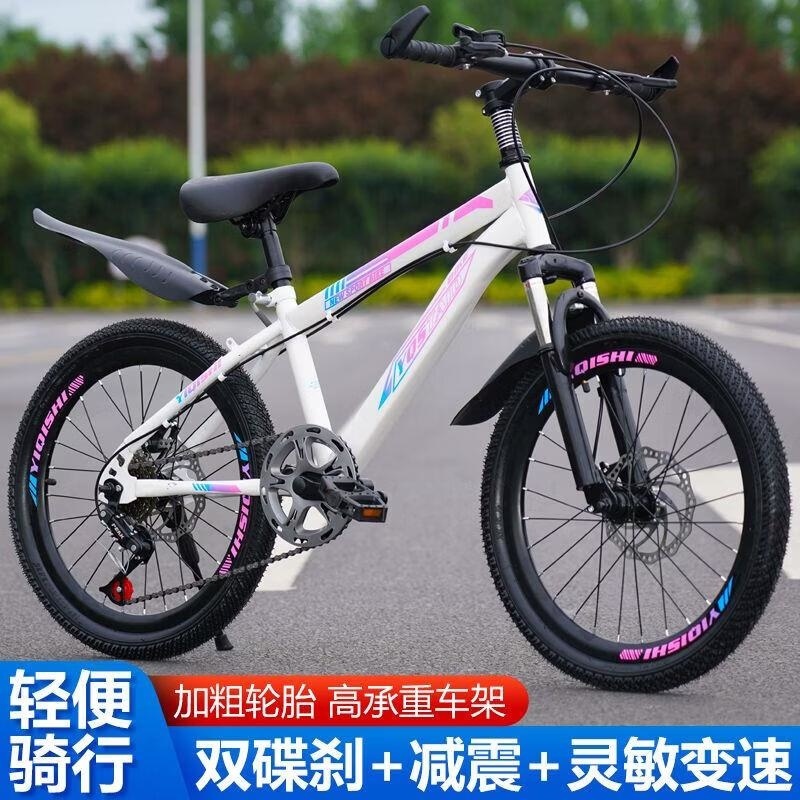 儿童自行车减震变速山地车男女孩中小学生单车18寸20寸22寸24寸高清大图