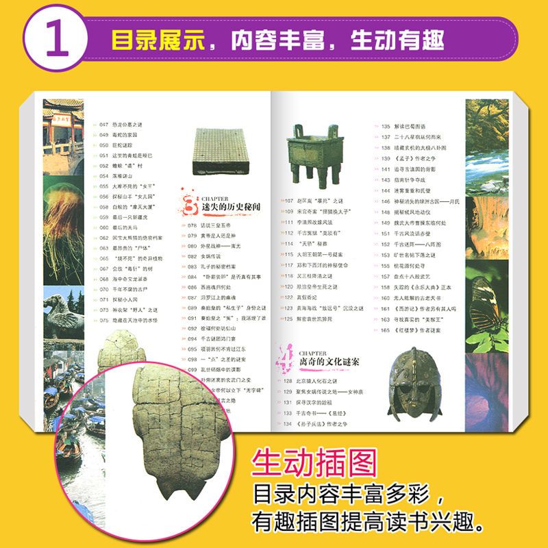 脑筋急转弯大全脑思维游戏中小学课外书读物书籍成语故事名人名言 小明来挑战(捧腹大笑篇)