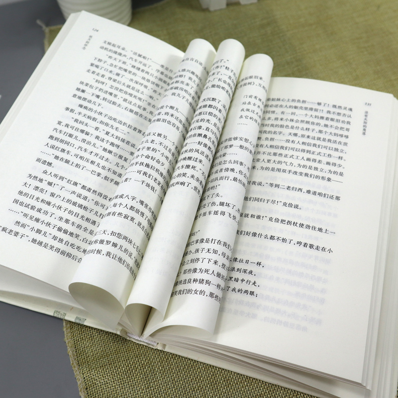 [正版] 史铁生秋天的怀念第二版小说书籍文学经典现代当代小说文学书籍散文书籍 名家经典 散文随笔 散文集 华夏出版社高清大图