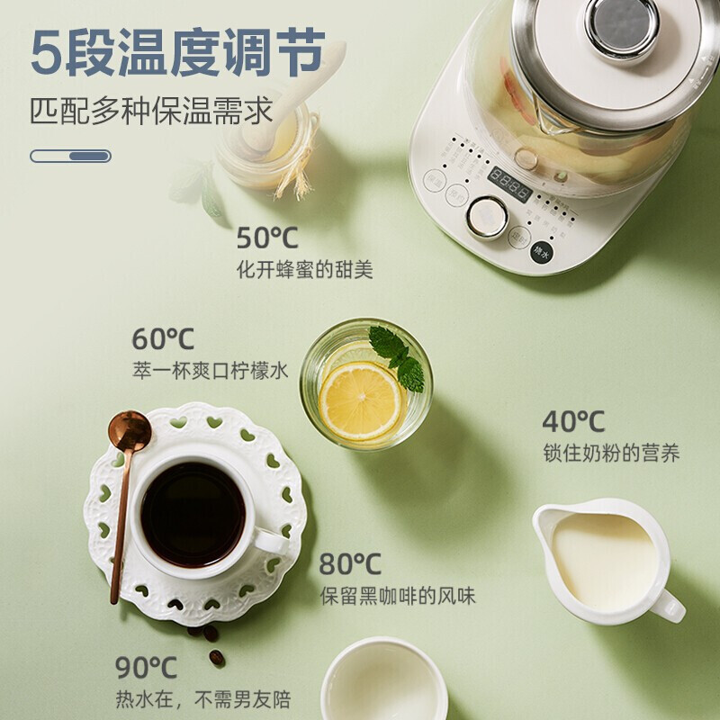 苏泊尔(SUPOR)养生壶 1.5L煮茶器花茶壶玻璃电茶壶 电水壶烧水壶电热水壶 保温煮茶壶 燕窝壶 SW-15YT32