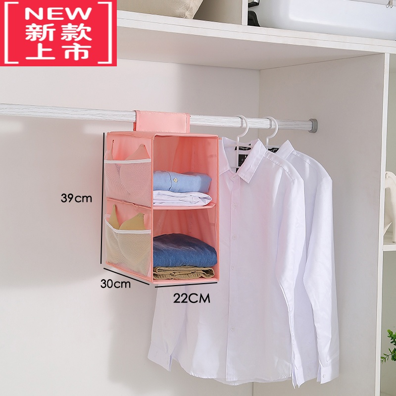 可莉允衣柜收纳挂袋悬挂式分层牛津布艺宿舍衣橱包包内衣裤整理器挂兜