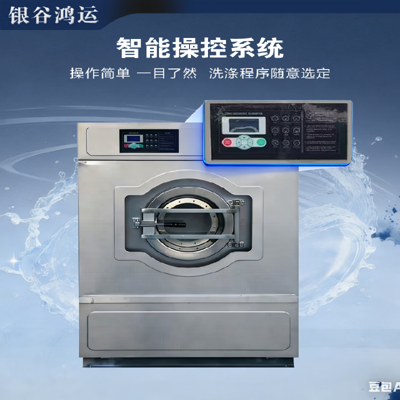 银谷鸿运 全自动洗脱烘一体机15kg YGHY-XTH-15HY 1220*1040*1780mm 银色 台高清大图