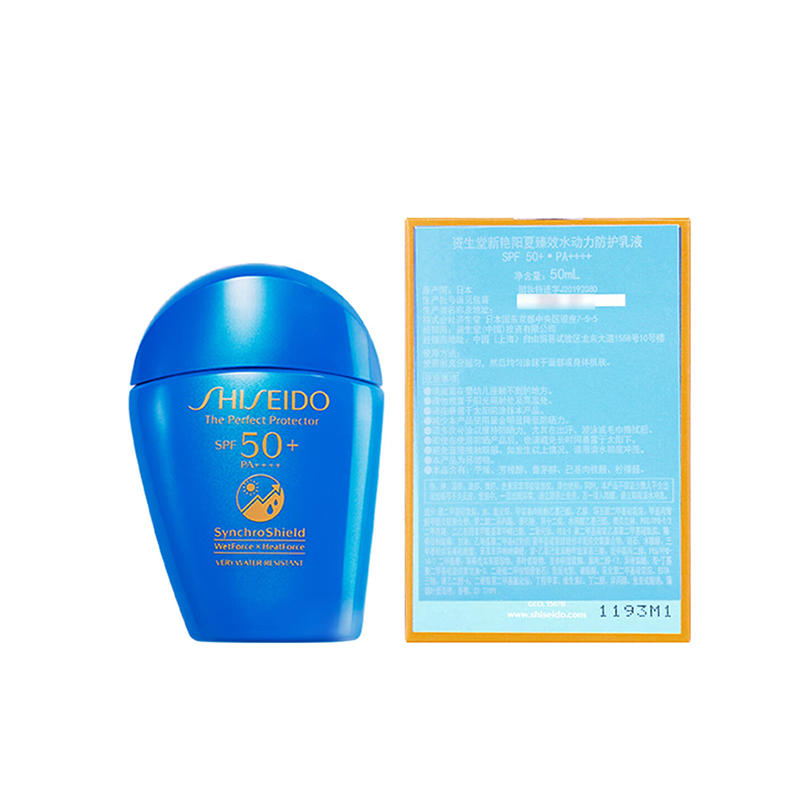 SHISEIDO资生堂蓝胖子防晒霜50ML 新艳阳夏臻效水动力防晒乳SPF50+PA++++高清大图