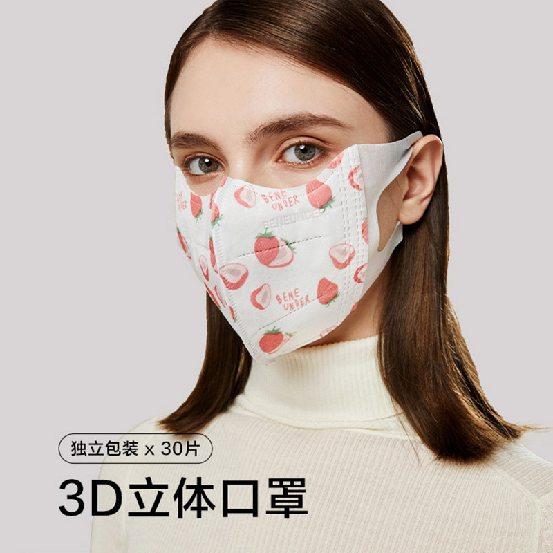 蕉下口罩一次性薄款夏男女黑白色防护印花可爱3d立体口罩