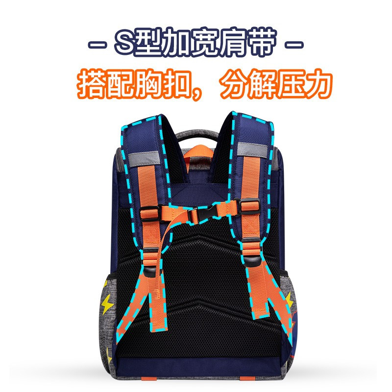 维多利亚旅行者(VICTORIATOURIST)小学生1-3-6年级大容量轻便减负儿童书包S8035(主包+笔袋)