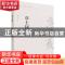 正版 章士钊/辛亥著名人物传记丛书 邹小站 团结出版社 978751260