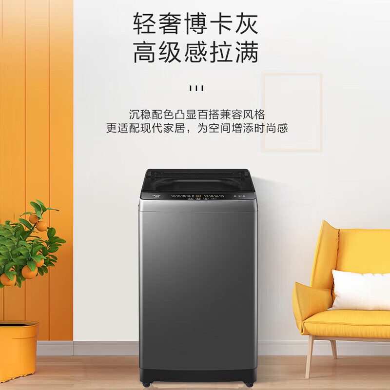 统帅(Leader)海尔出品波轮洗衣机全自动8公斤容量洗脱一体升级大屏家用筒自洁节能大神童洗衣机 TQB80-M533高清大图