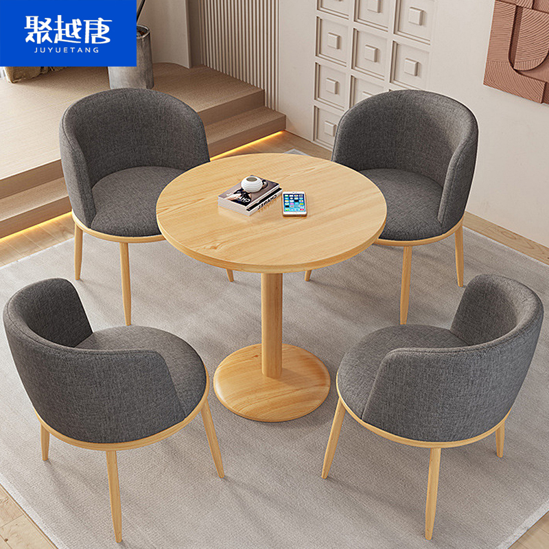 聚越唐(JUYUETANG)休闲商务圆桌椅 一桌四椅600*600*750 组(颜色尺寸任选高清大图