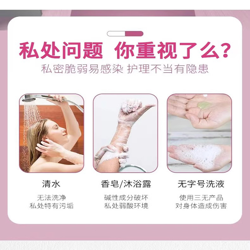 修正壳聚糖妇科凝胶私处护理凝胶妇科瘙痒外阴异味妇用抗菌凝胶女性清洁止痒 一盒5支装高清大图