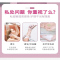 修正壳聚糖妇科凝胶私处护理凝胶妇科瘙痒外阴异味妇用抗菌凝胶女性清洁止痒 一盒5支装
