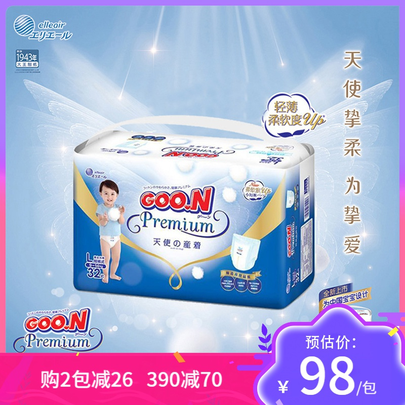 大王(GOO.N)天使系列婴儿纸尿裤小短裤式 宝宝尿不湿拉拉裤 L32片*2包装(9-14kg)
