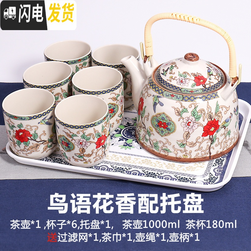 三维工匠大号青花瓷茶壶茶具陶瓷整套内胆过滤家用简约现代景德镇茶杯套装 8头提梁壶清明上河图配托盘