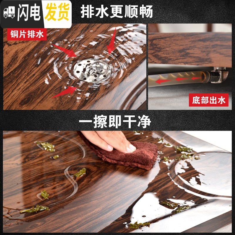 三维工匠实木茶台功夫茶盘套装茶具电磁炉简约一体家用客厅托盘长方形茶海 平步(酸枝纹)茶盘+香槟金茶炉+送桶