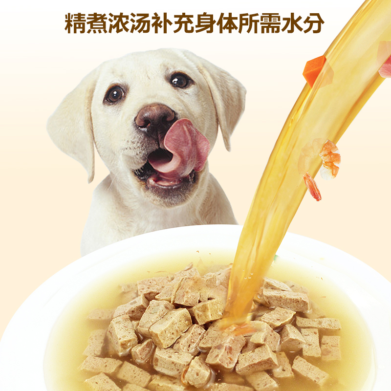 昵趣妙食(羊肉蔬菜) 100g*12