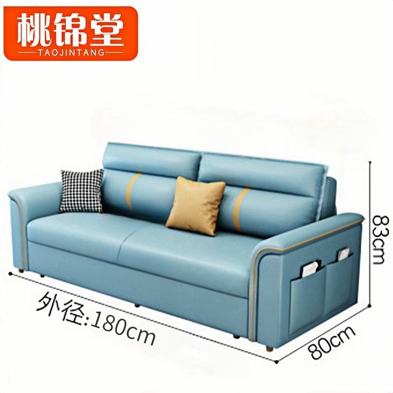 桃锦堂 折叠沙发1.8米 张高清大图