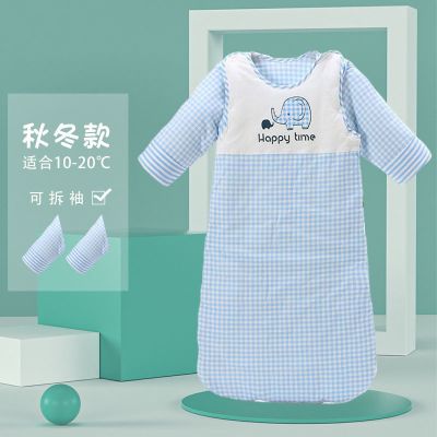 蓝色小象-纯棉 90码-适合[0-1岁宝宝] 儿童睡袋婴儿5脱胆秋冬季加厚款3可拆袖2男女1-7岁宝宝防踢被神器