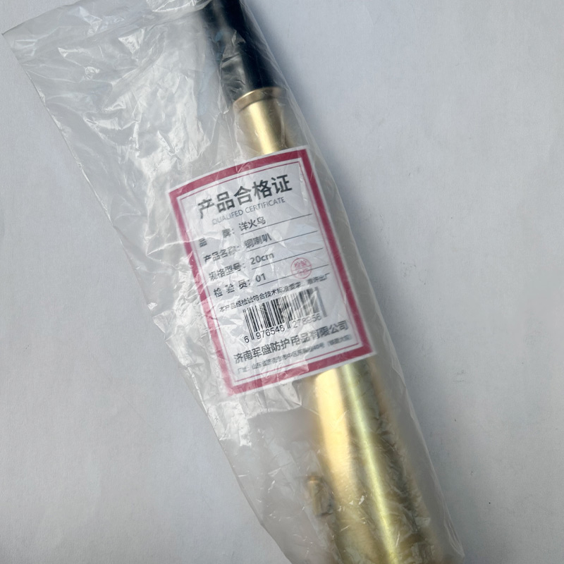 详火鸟 铜喇叭 20cm 个高清大图