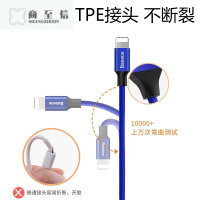 苹果平板电脑数据线 iPadAir2 mini3充电器迷你pad4加长数据线pro8plus5s6六7P短iphonex
