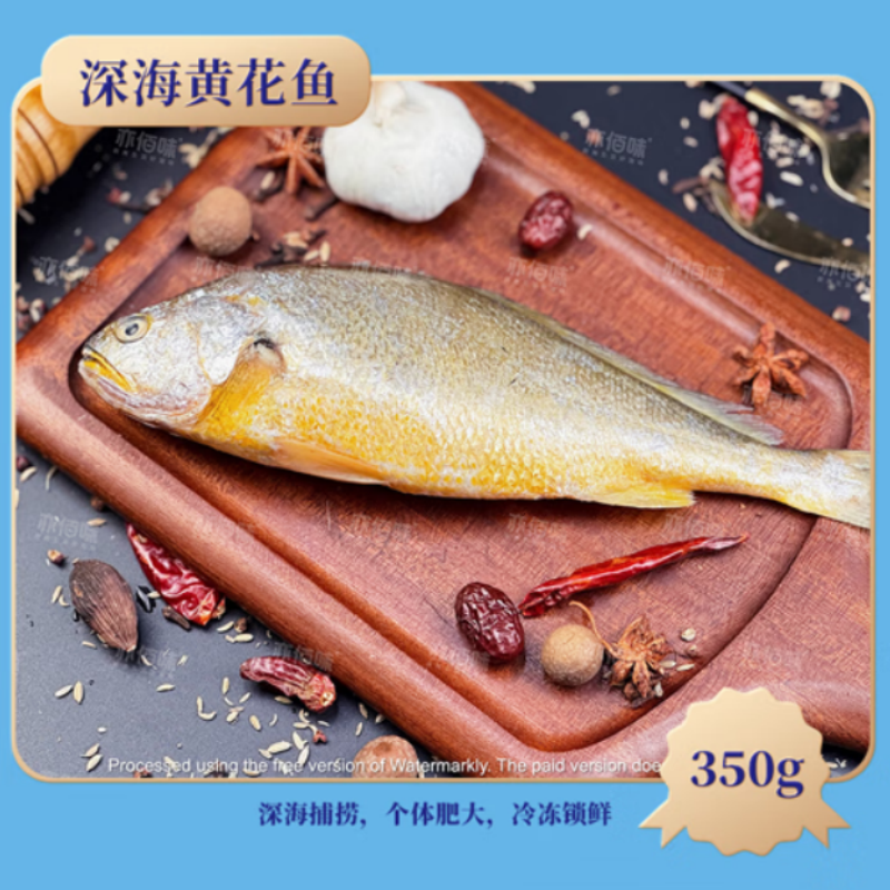 亦佰味 海鲜礼盒A款2450g(深海黄花鱼350g、小黄花鱼500g、带鱼段500g、马鲛鱼600g、大乌参500g)高清大图