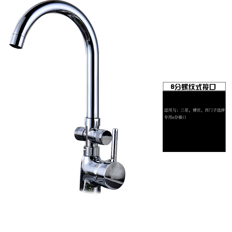 全铜厨房龙头冷热花洒不锈钢水槽三通洗碗机龙头冷暖水龙头壹德壹