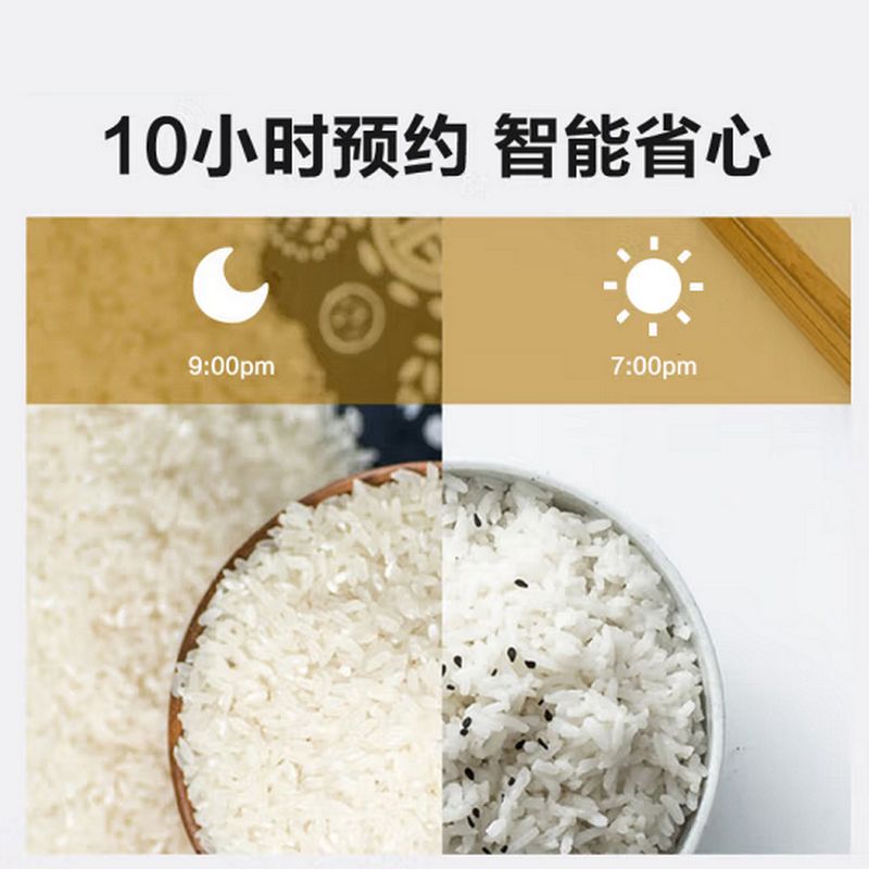 海尔(haier)电饭煲 HRC-F5292N (XY) 单位:个 货期5-10天高清大图