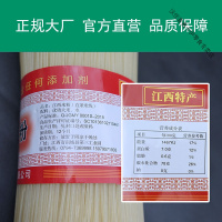 米粉干5斤米线特产米制作正宗炒粉螺蛳粉批发 1.0细粉(5斤)