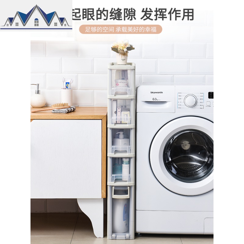 夹缝收纳柜14cm边缝柜缝隙柜子窄柜卫生间间隙柜置物架超窄夹缝柜 三维工匠高清大图