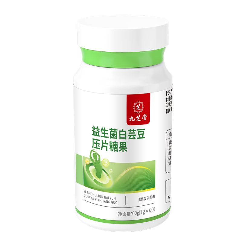 九芝堂益生菌白芸豆压片糖果60g (1g*60) 2751