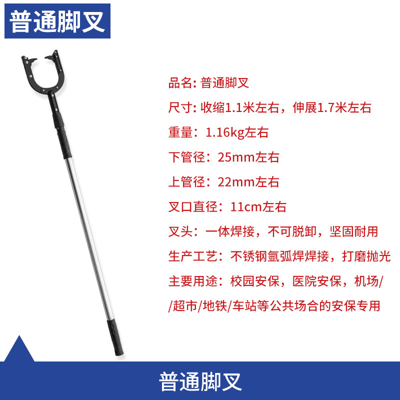 安保防暴器材防暴六件套盾牌+防刺服+狼牙棍+防暴头盔+普通脚叉+经典钢叉高清大图
