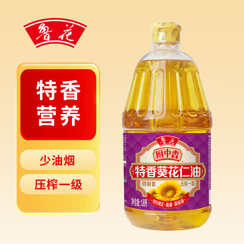 鲁花厨中香特香葵 花仁油1.8L