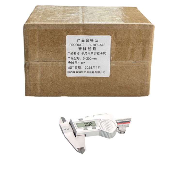 智铮朗月 卡尺电子游标卡尺 0-200mm 个高清大图