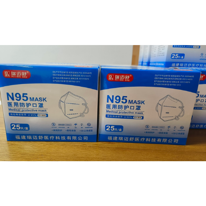 瑞迈舒 N95一次性医用防护口罩 25个/盒 独立包装