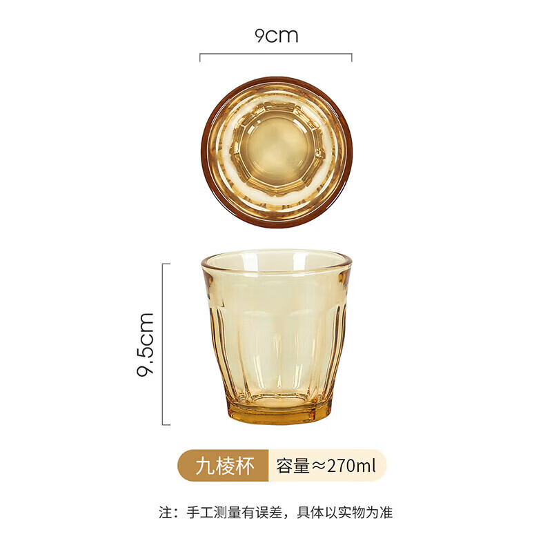 美厨玻璃杯高硼硅270ml茶杯可微波杯子2件套MCB3171高清大图