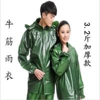 1.5斤款上衣 XXXL 牛筋加大加厚分体工地雨裤套装 男女电动车骑行雨披 带帽雨衣工地