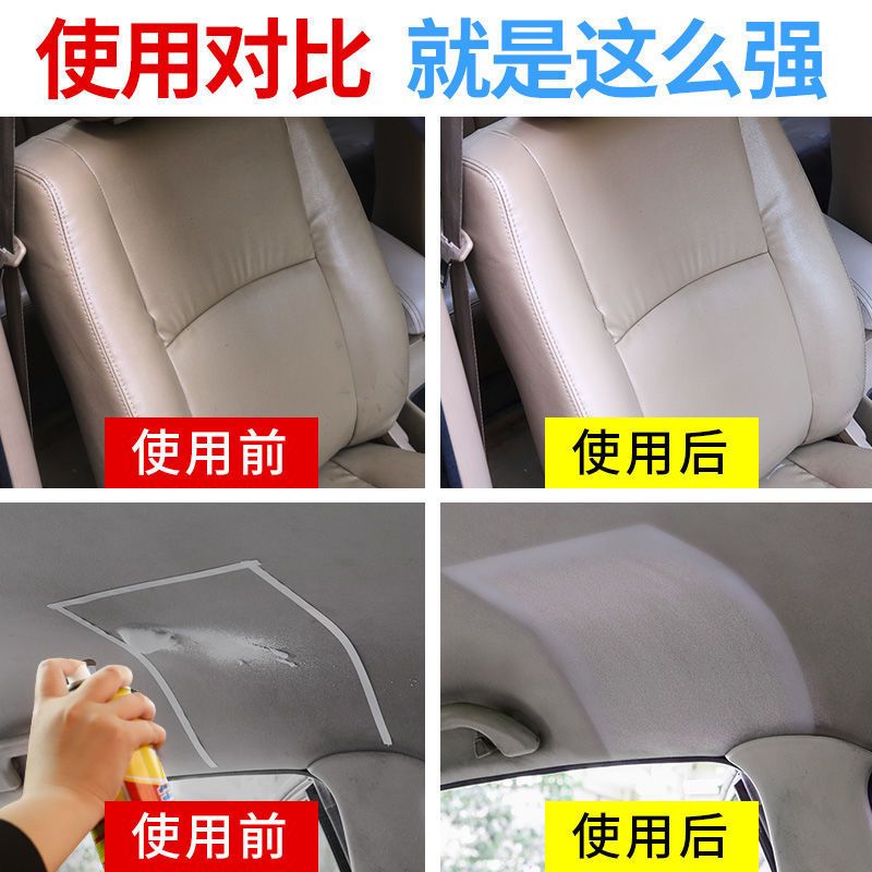 汽车车内用品多功能泡沫清洗剂玻璃内饰清洁剂顶棚 1瓶泡沫650ML[送毛巾+海绵]