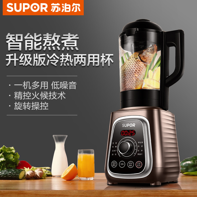 苏泊尔(SUPOR)破壁料理机JP719 金色加热家用全自动多功能定时预约料理机搅拌机养生豆浆绞肉机