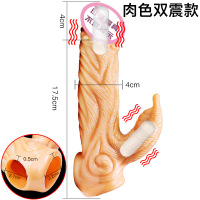 凌霄-肉色双震 久爱 男用穿戴套环束缚套狼牙储精套子情趣用品男性 成人用品厂家成人情趣用男
