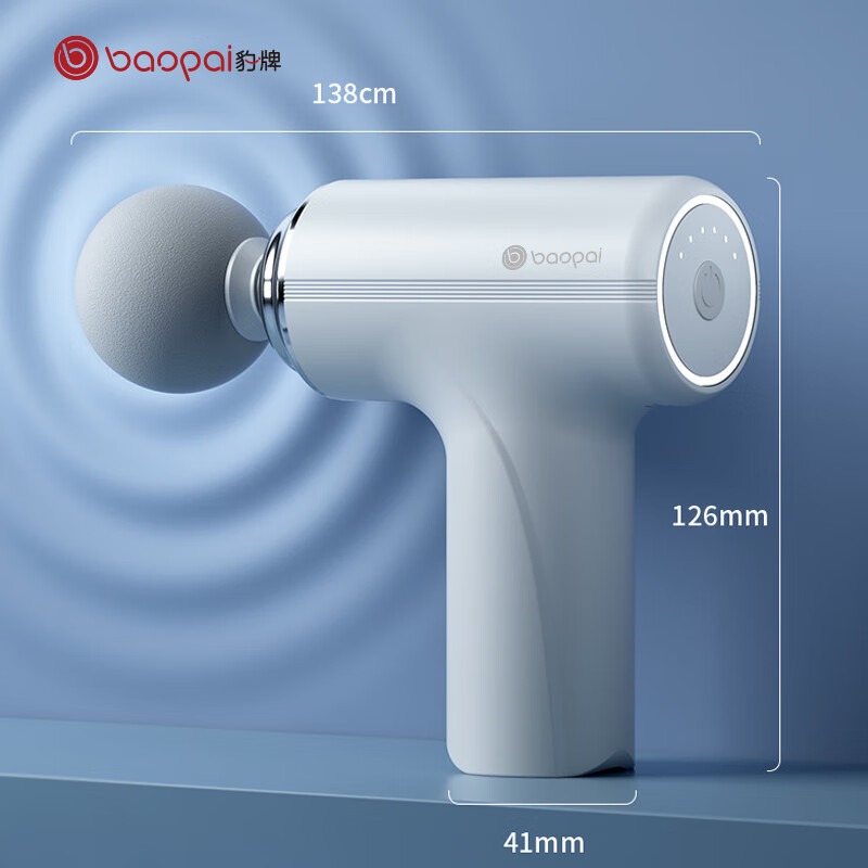 豹牌 BP-T61按摩器套装 红色 保温杯 电动牙刷 筋膜枪组合高清大图