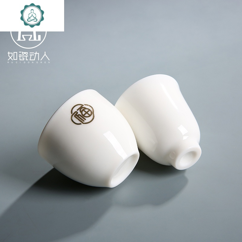 德化白瓷茶杯 陶瓷品茗杯功夫茶具羊脂玉瓷单杯泡茶杯陶瓷 主人杯 封