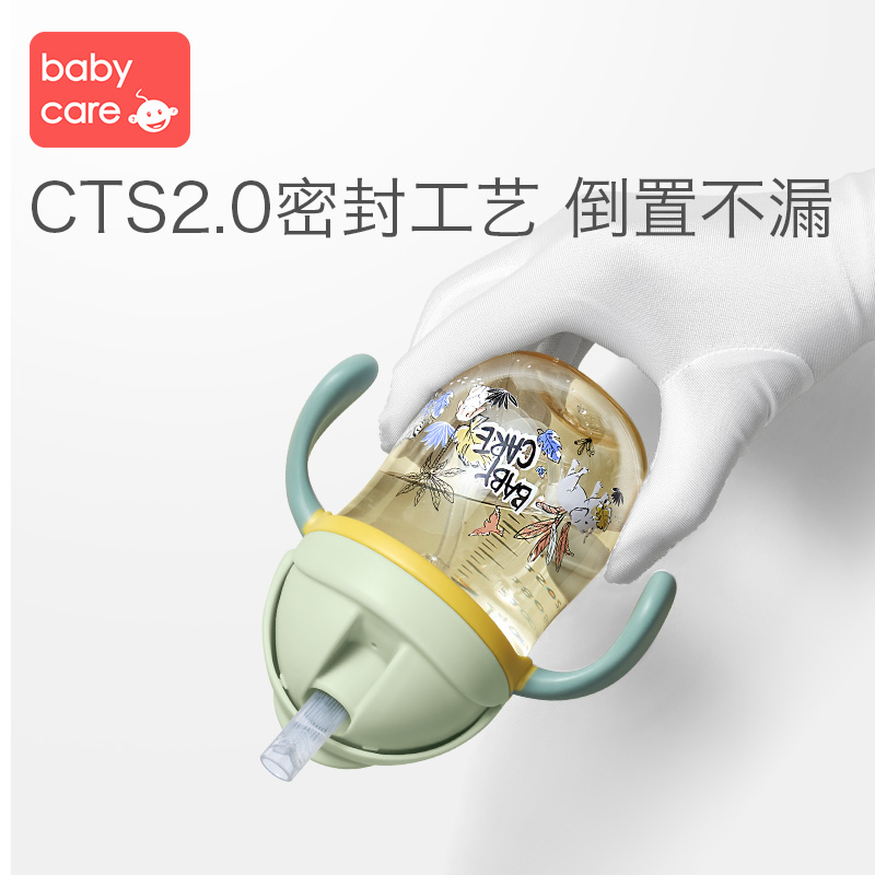 babycare吸管杯学饮杯婴儿1-3岁防漏吸管杯带重力球婴儿水杯宝宝水杯Tritan款-360ml-薄雾粉高清大图