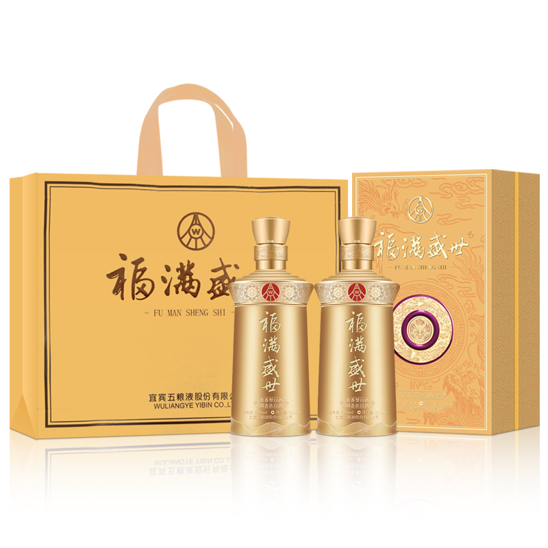 五粮液股份 福满盛世金樽福52度500ml*2瓶 纯粮浓香型白酒高清大图