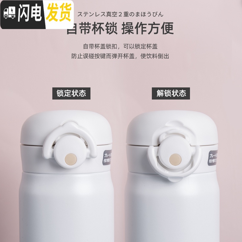 三维工匠2019新款保温杯男女儿童超轻魔膳师水杯JNR351/501 珍珠白3502019新款高清大图