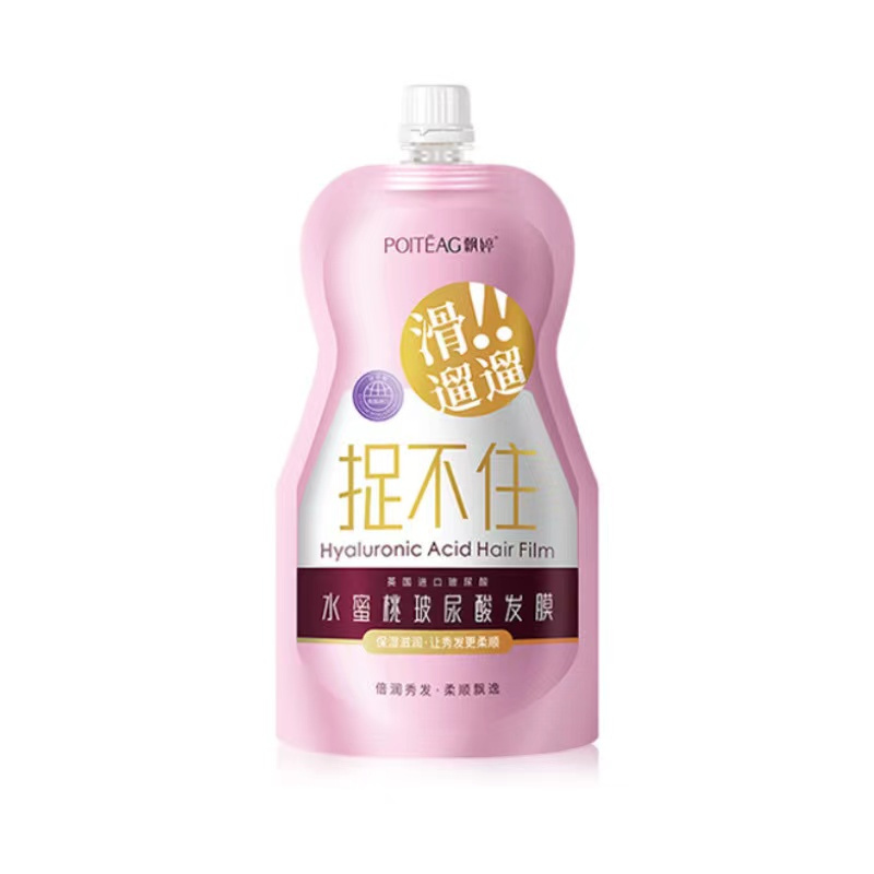 水蜜桃玻尿酸捉不住免蒸发膜修护发素干枯柔顺发膜护发素[350ml]-KT9