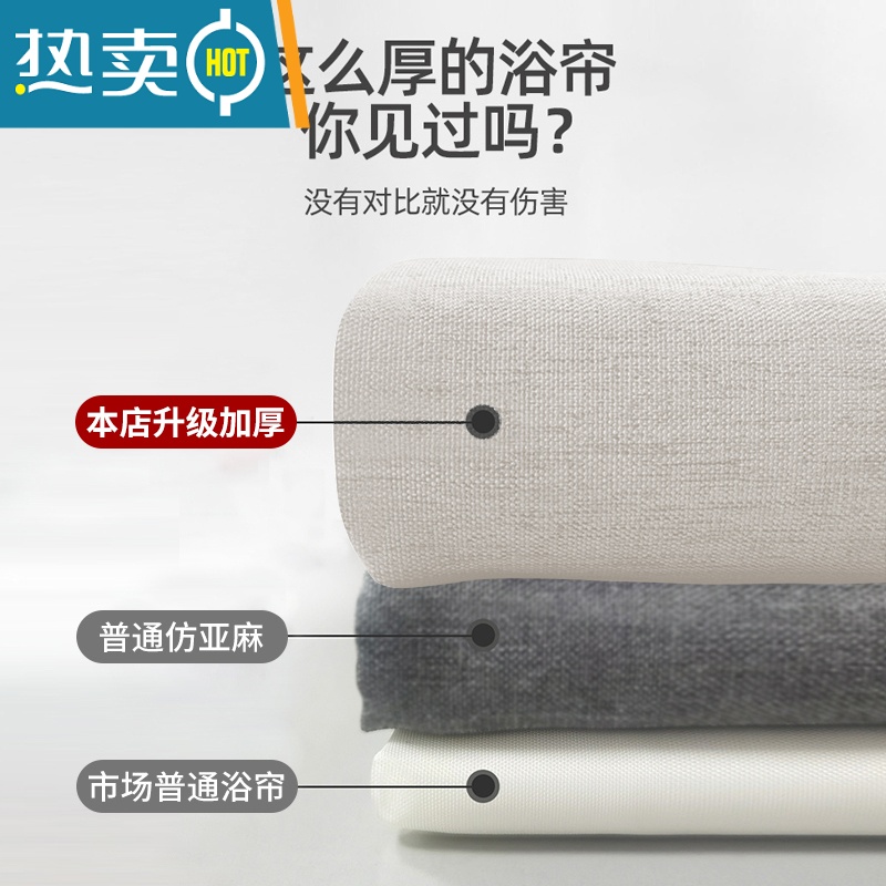 XIANCAI浴室浴帘套装免打孔洗澡防水布帘卫生间门帘窗帘挂帘隔断帘子高清大图
