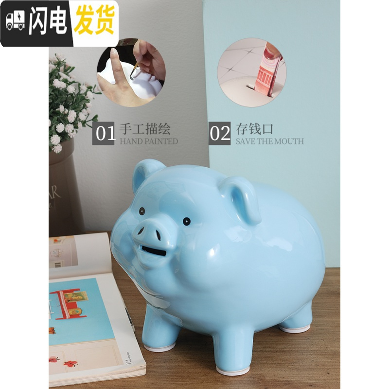三维工匠陶瓷猪大号存钱罐生日女只进不出储钱储蓄罐可存可取孩 蓝色8寸只进不出礼盒