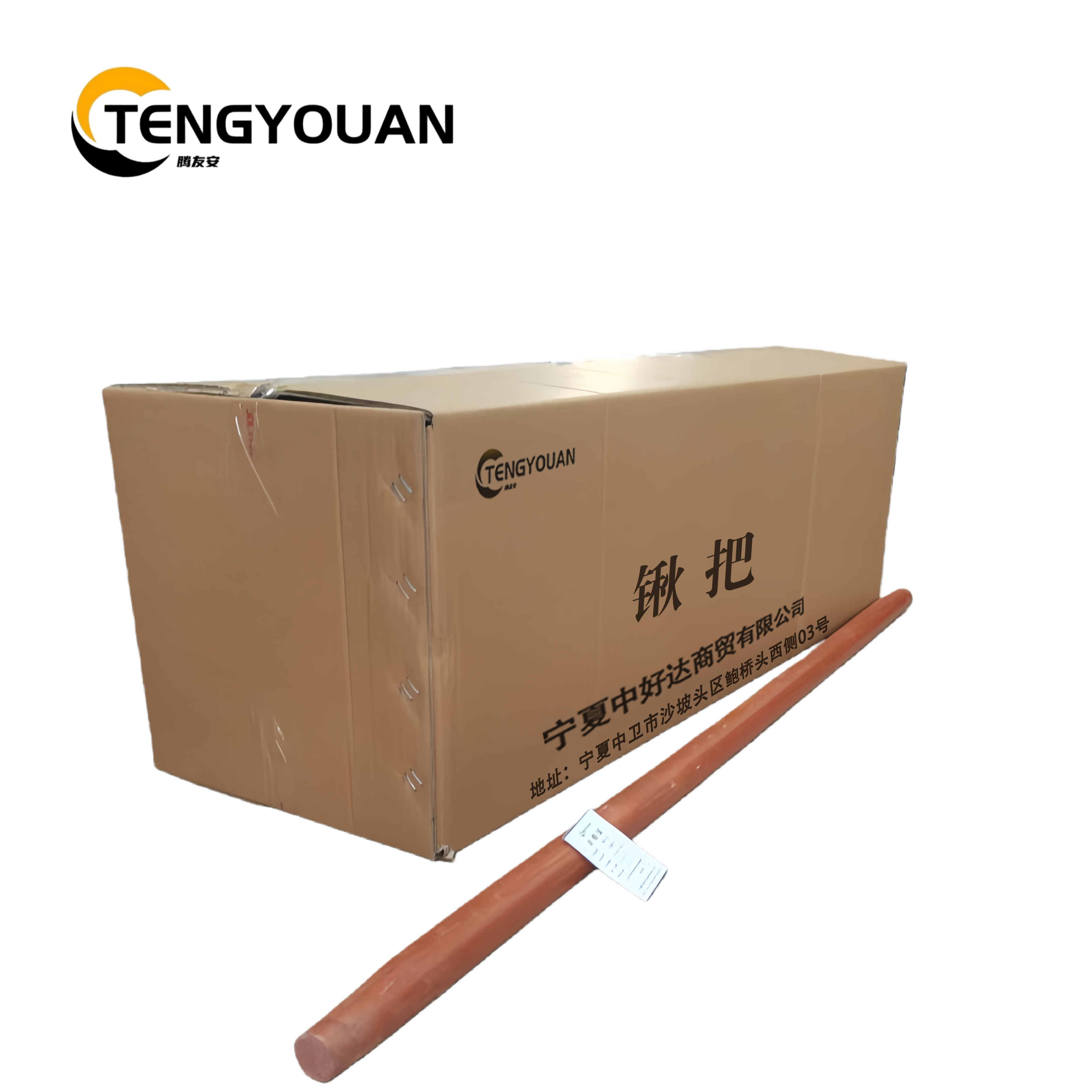 腾友腾友安锹把 1200mm/根高清大图