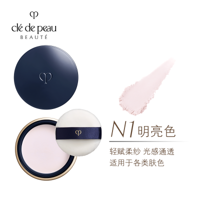 CPB/肌肤之钥 光纱蜜粉 26g N1 明亮色 适用于各类肤色 cpb散粉 定妆控油